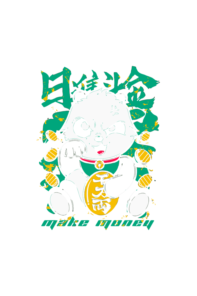 Regular T-Shirt - STREETWEAR 2
